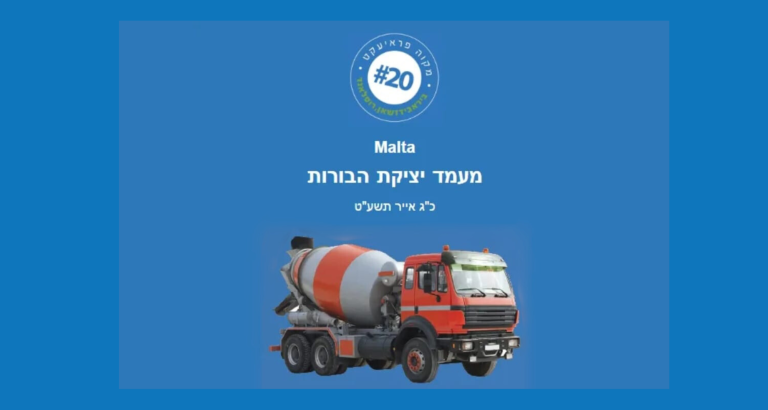 Mikvah Pouring in Malta